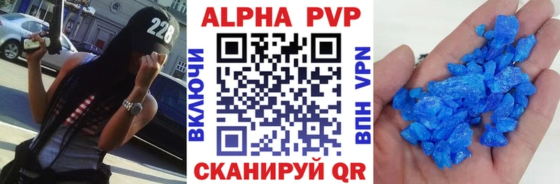 где найти   Чухлома  Alpha PVP кристаллы 