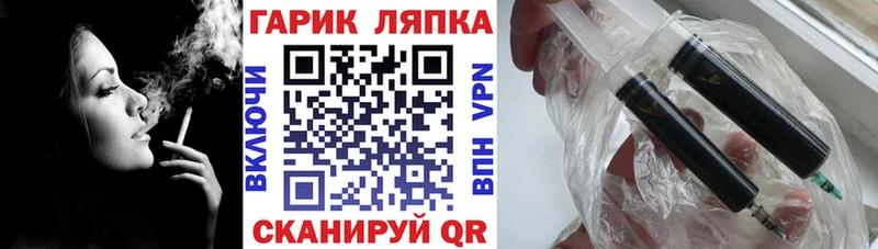 ГАШ гашик  Чухлома 