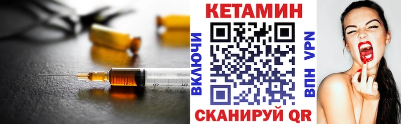 где продают наркотики  Чухлома  КЕТАМИН ketamine 