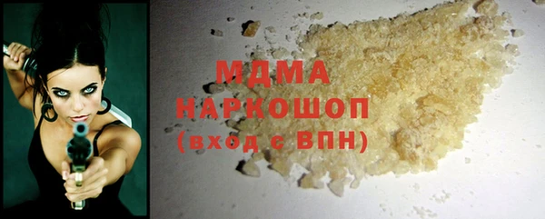 стафф Приозерск