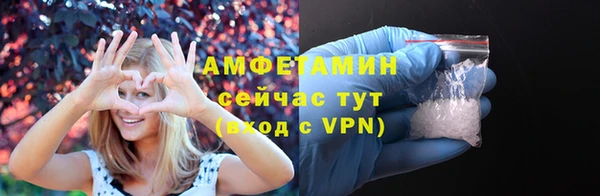 экстази Баксан