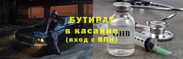 экстази Баксан