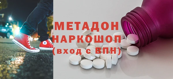 экстази Баксан