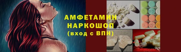 меф Балахна