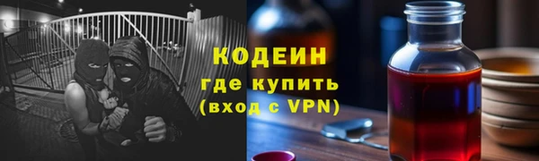 экстази Баксан