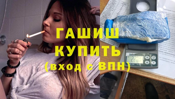 экстази Баксан