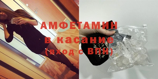 экстази Баксан
