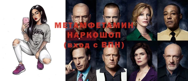 меф Балахна
