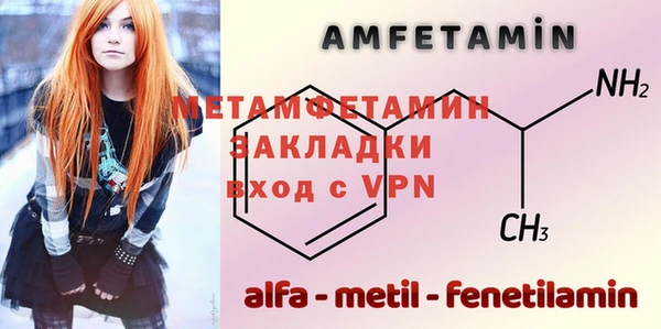 кокс Протвино