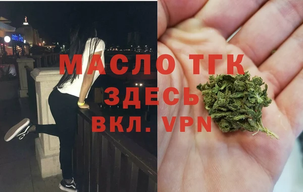 меф Балахна