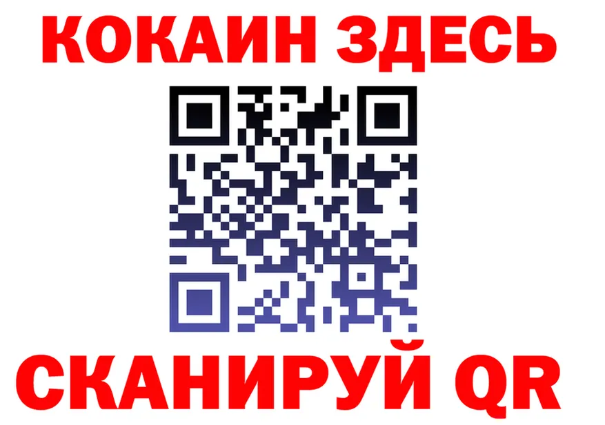 Героин VHQ зеркало shop kraken Чухлома