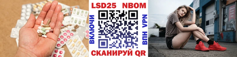 Лсд 25 экстази ecstasy  что такое наркотик  Чухлома 