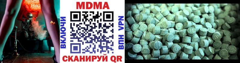 omg онион  Чухлома  MDMA VHQ 