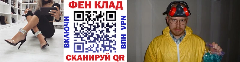 Метамфетамин пудра  Чухлома 