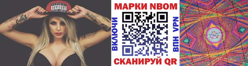 маркетплейс формула  наркота  Чухлома  Марки NBOMe 1500мкг 