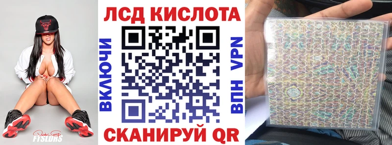 Марки N-bome 1,8мг Чухлома