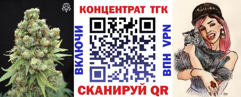 площадка телеграм  Чухлома  Дистиллят ТГК Wax  blacksprut ТОР 