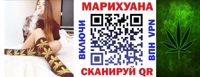 Шишки марихуана сатива  Чухлома 